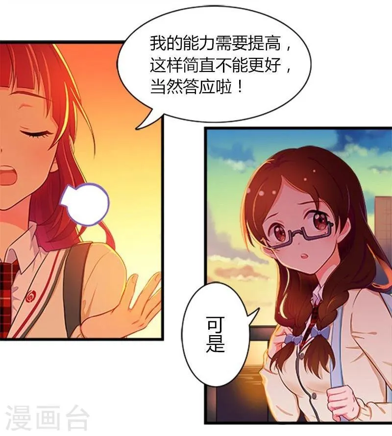 第19话 第21页