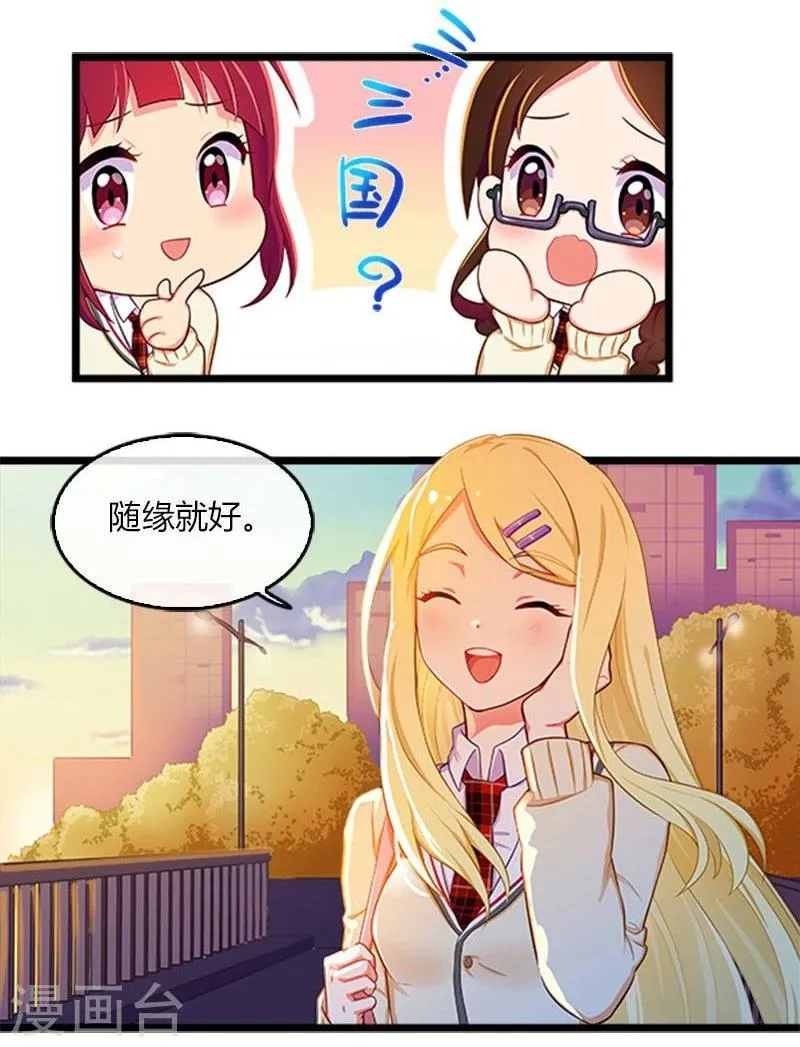 第19话 第24页