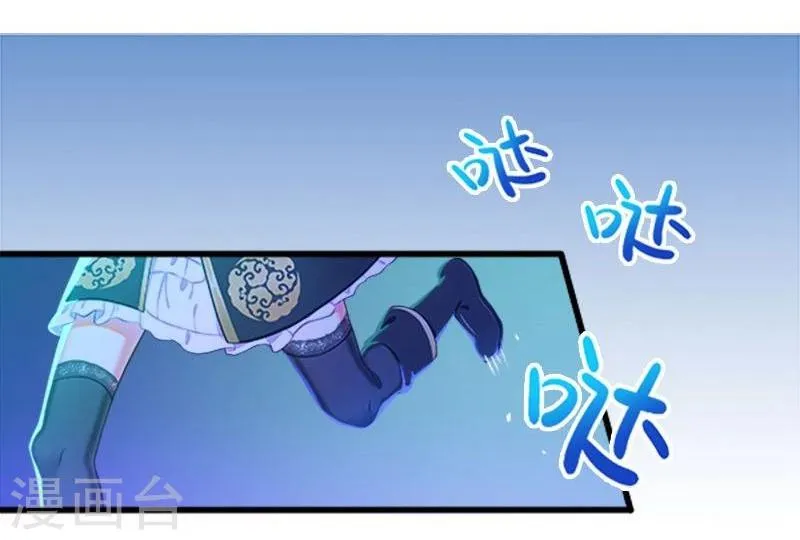 第21话 第20页