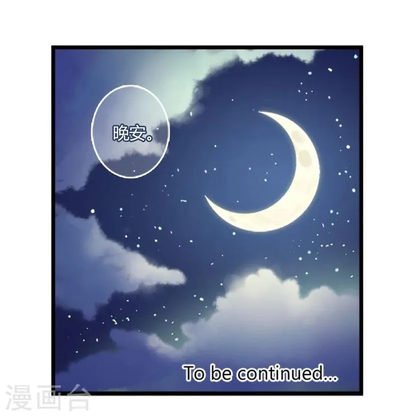 第21话 第31页