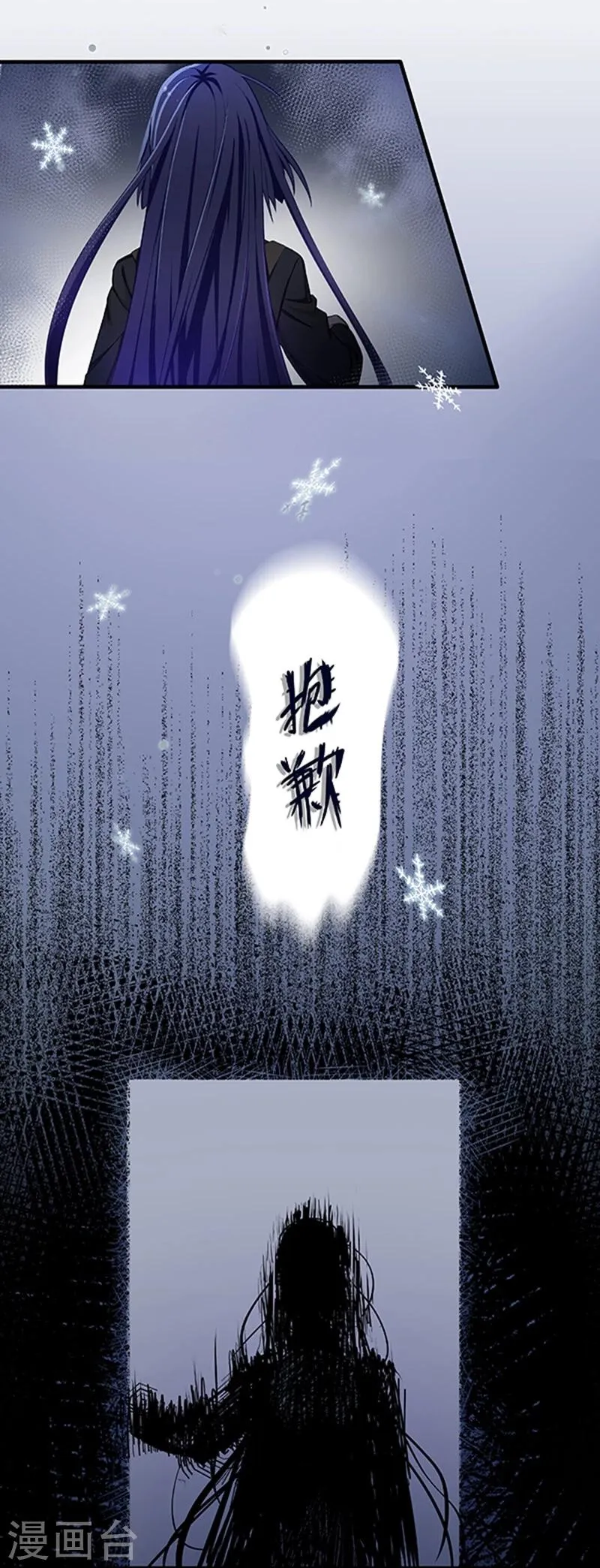 第22话 第7页