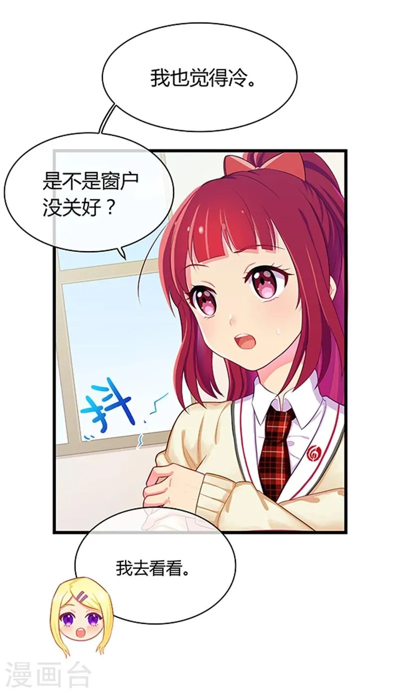 第22话 第15页