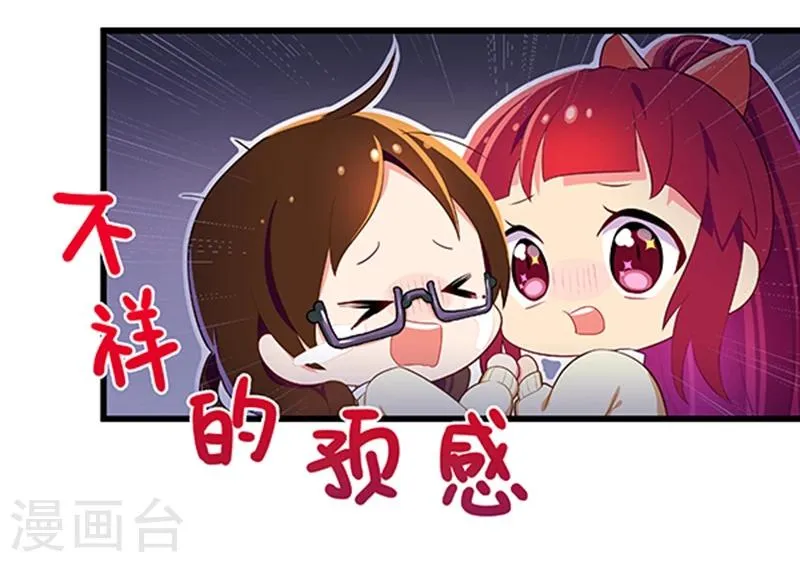 第22话 第17页