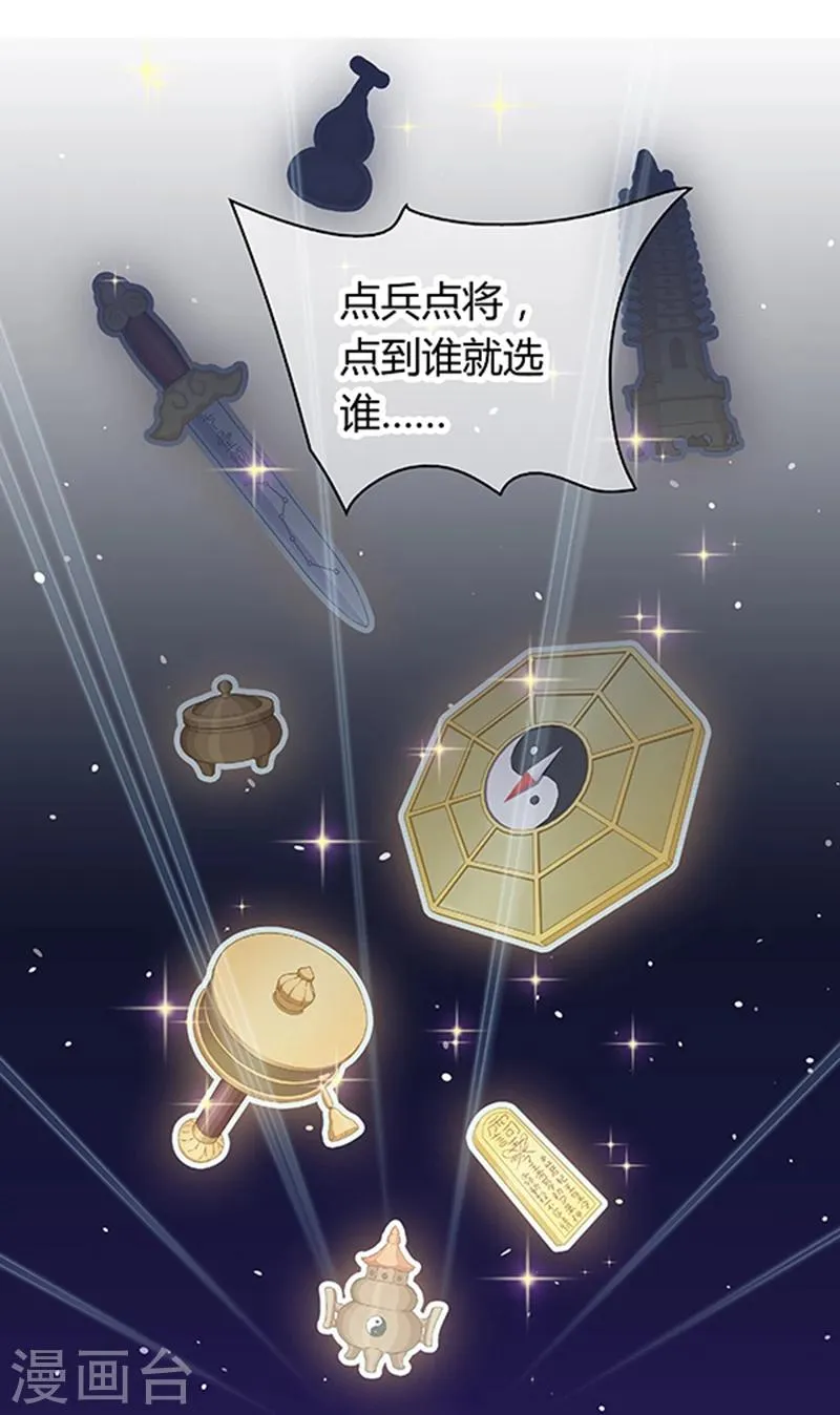 第22话 第18页