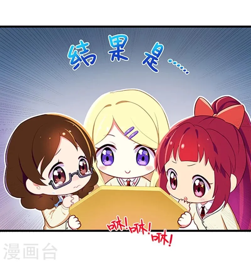 第22话 第22页