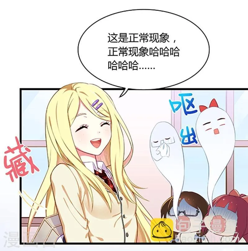 第22话 第25页