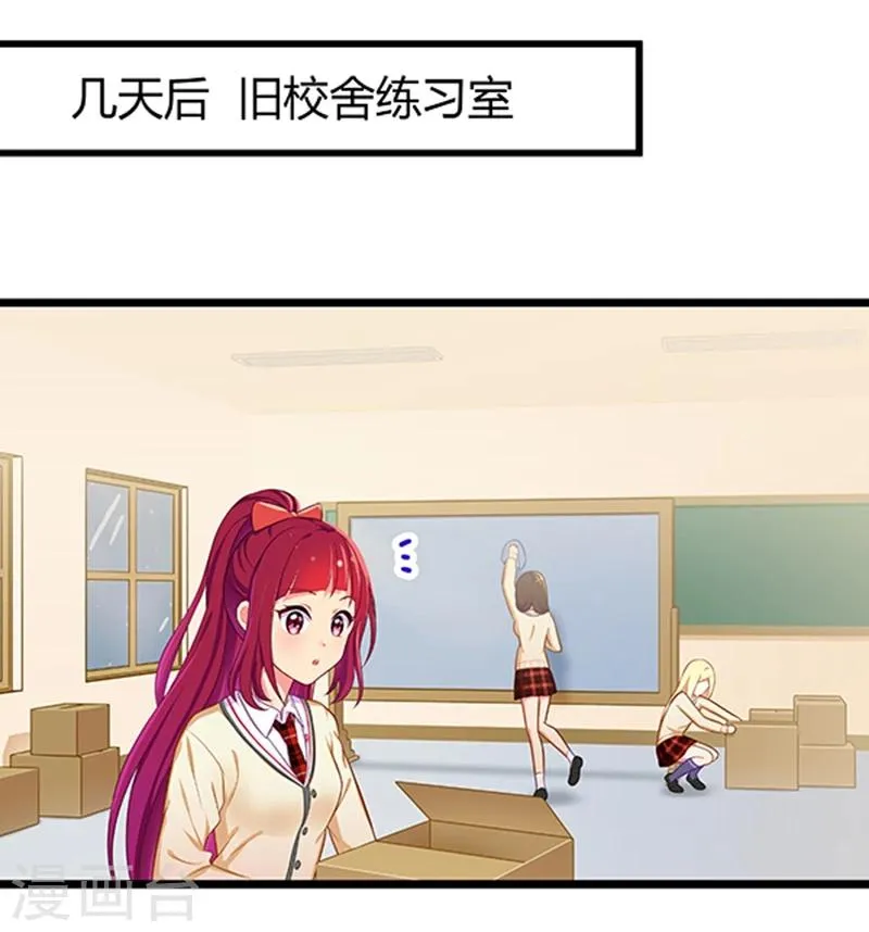 第23话 第2页