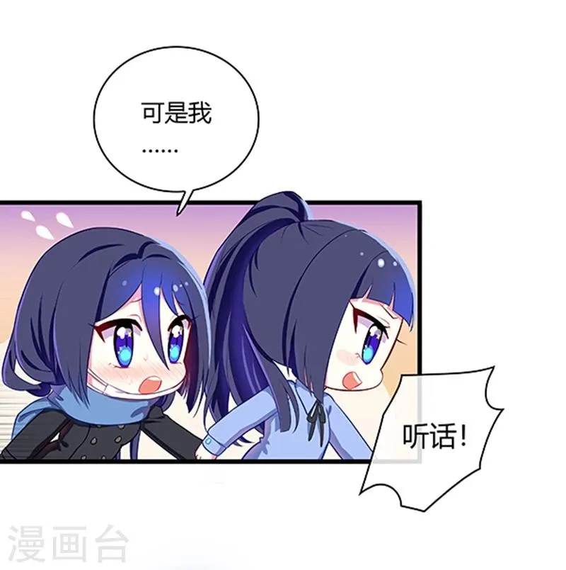 第23话 第13页