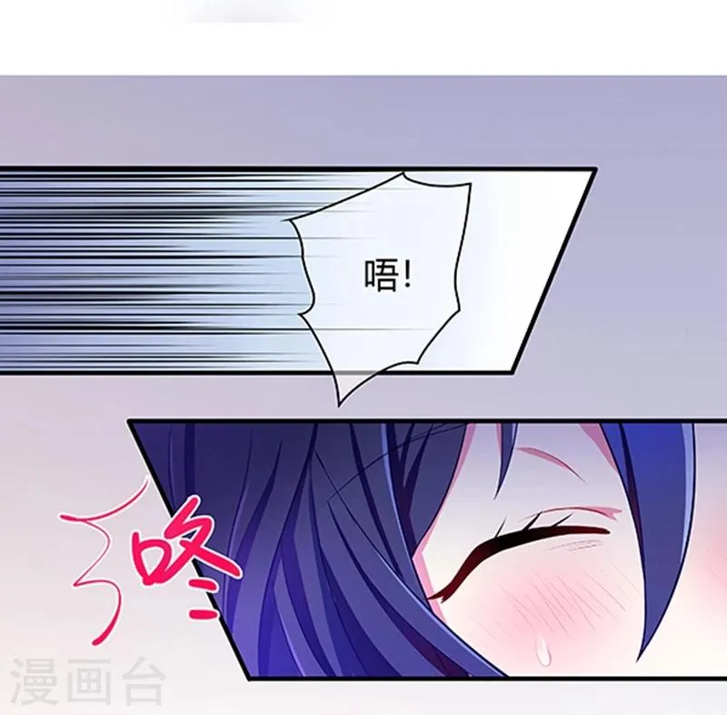第23话 第14页