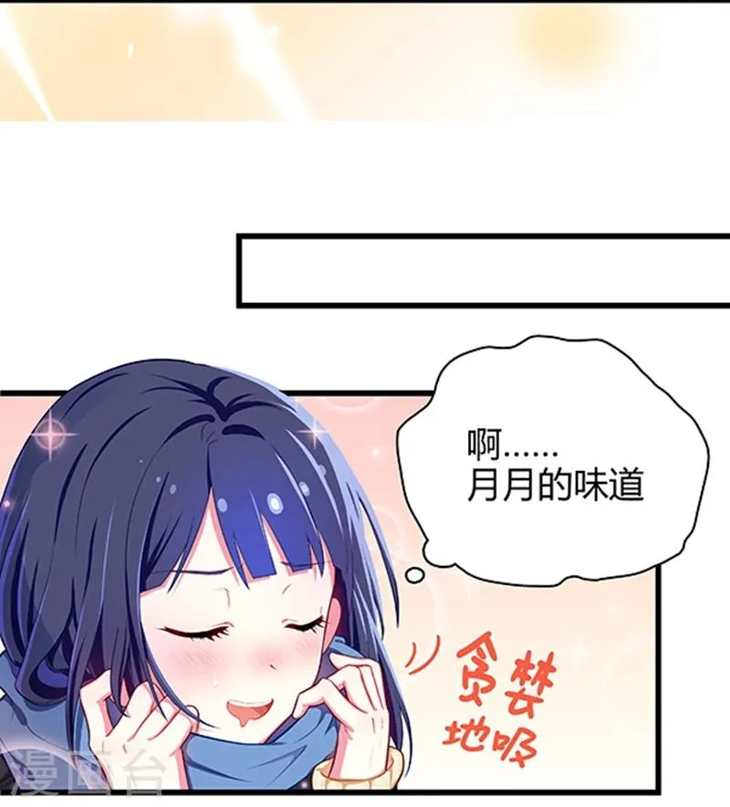 第23话 第18页