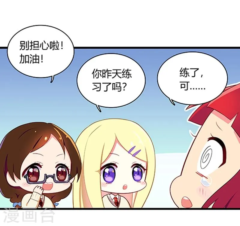 第23话 第23页