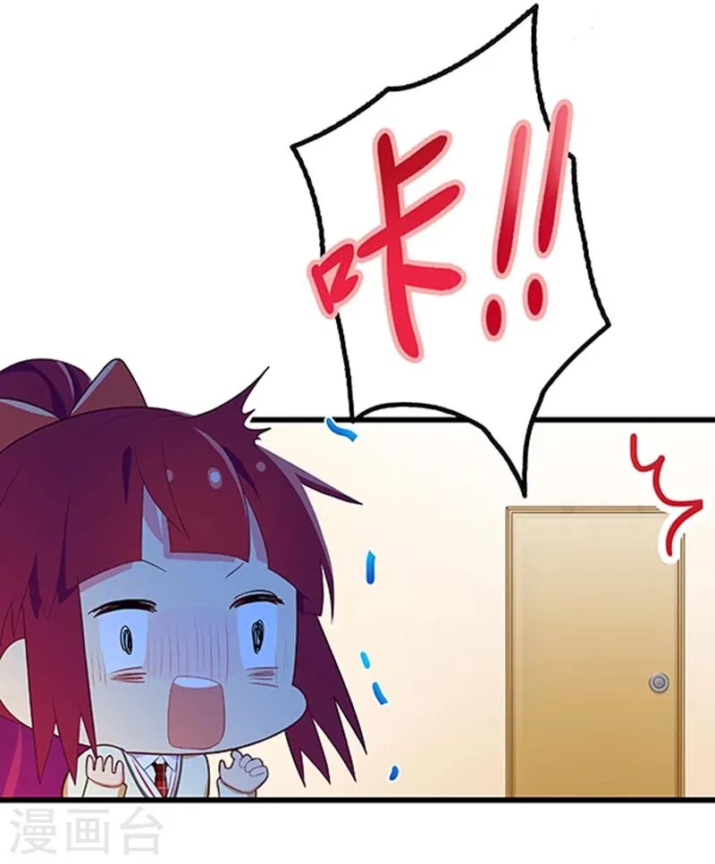 第23话 第25页