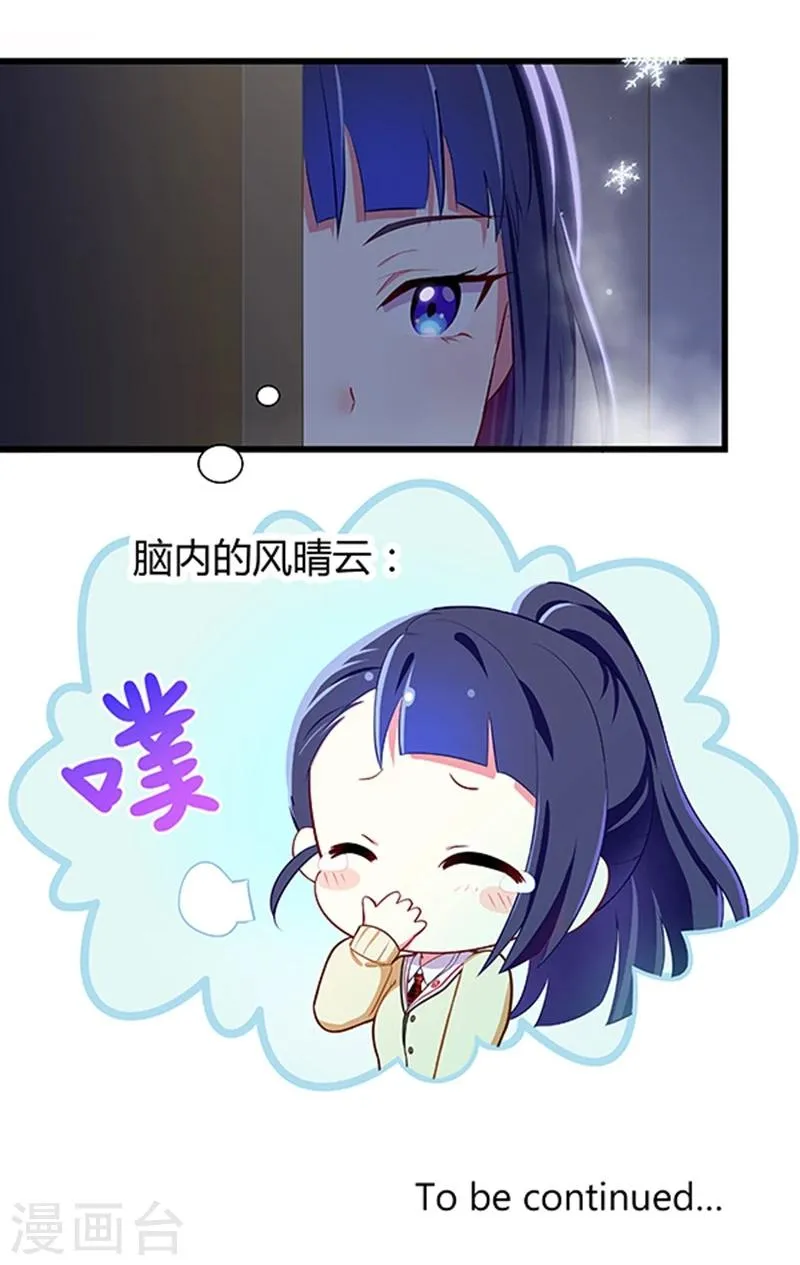 第23话 第28页