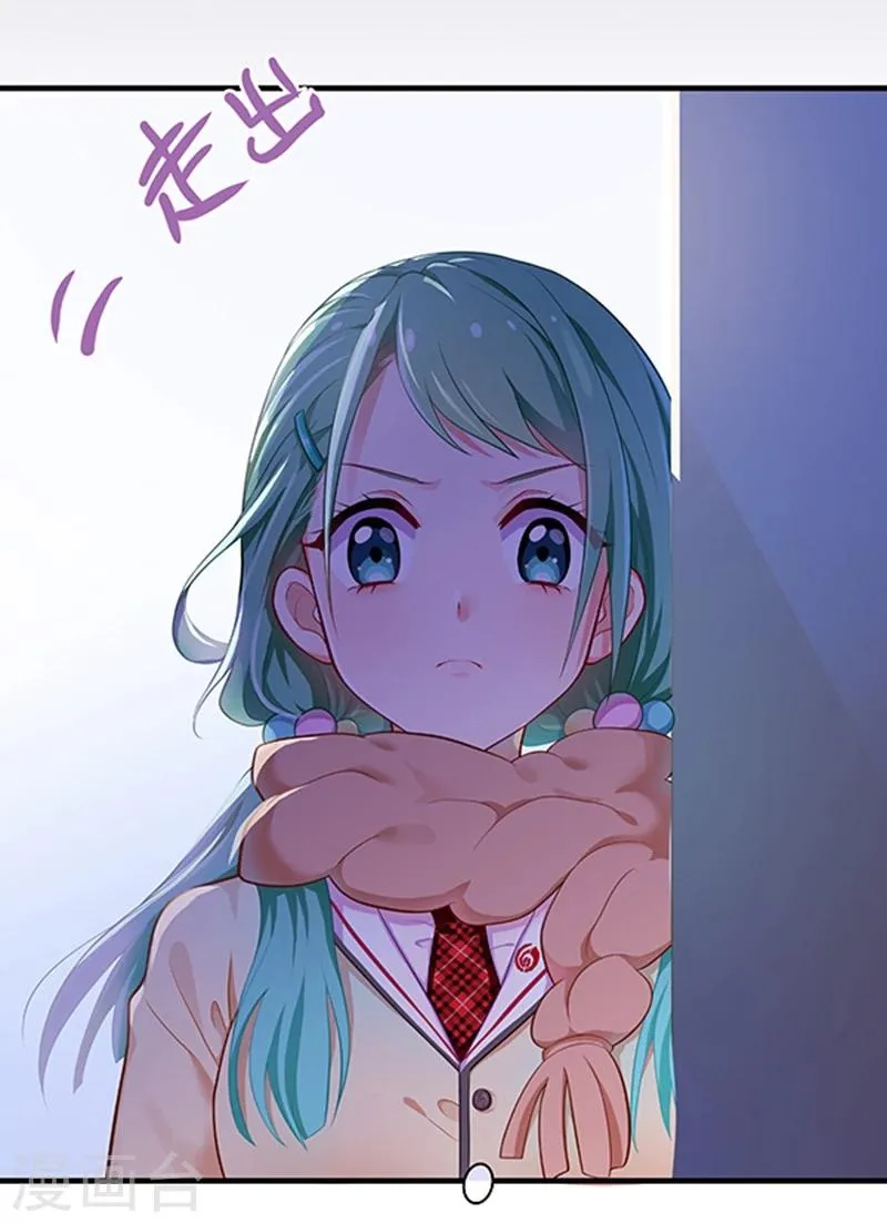 第25话 第6页