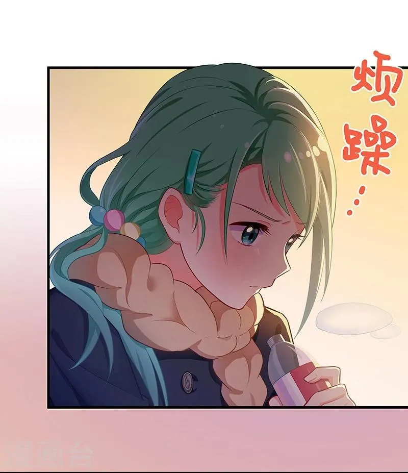 第26话 第2页