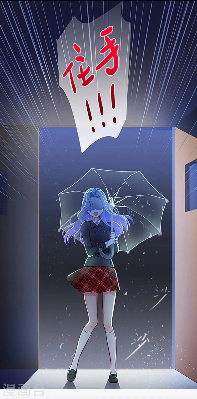 第27话 第18页