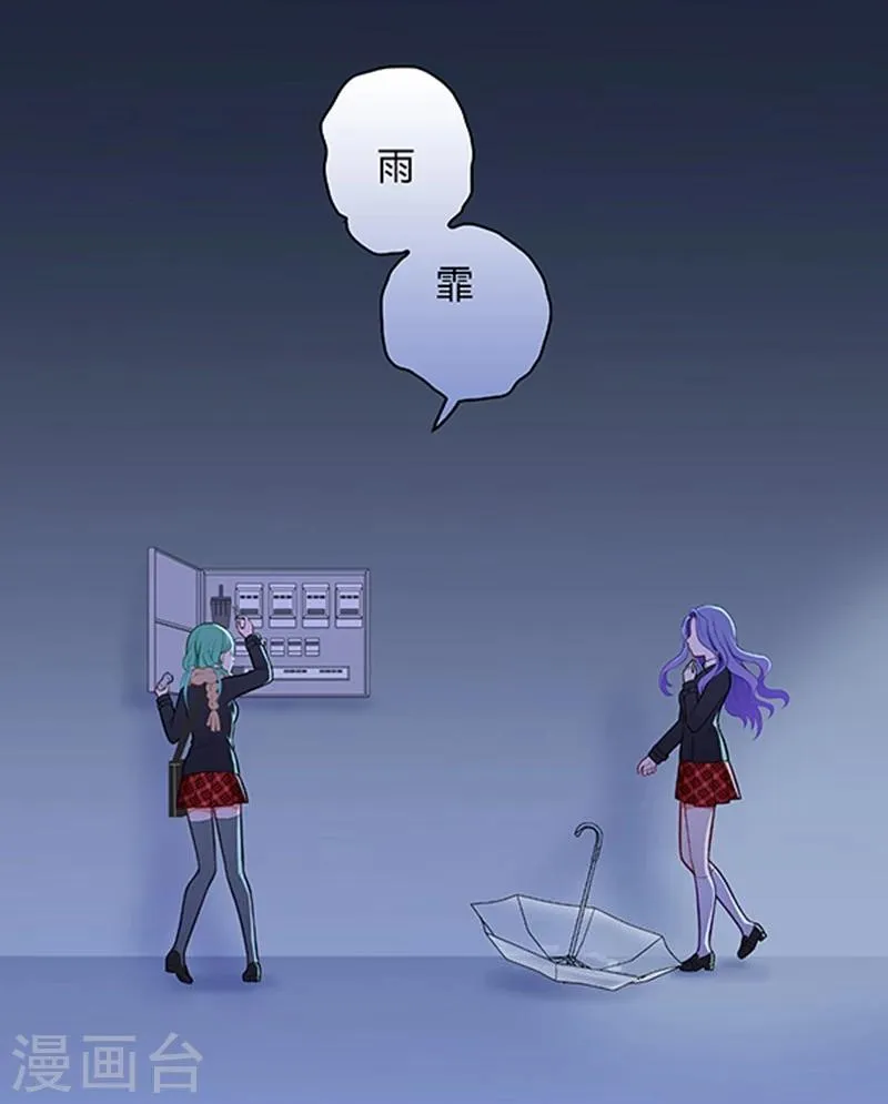 第27话 第22页