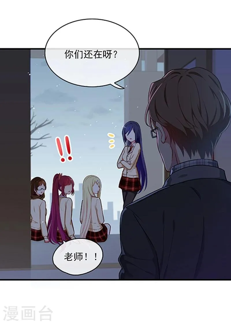 第30话 第13页