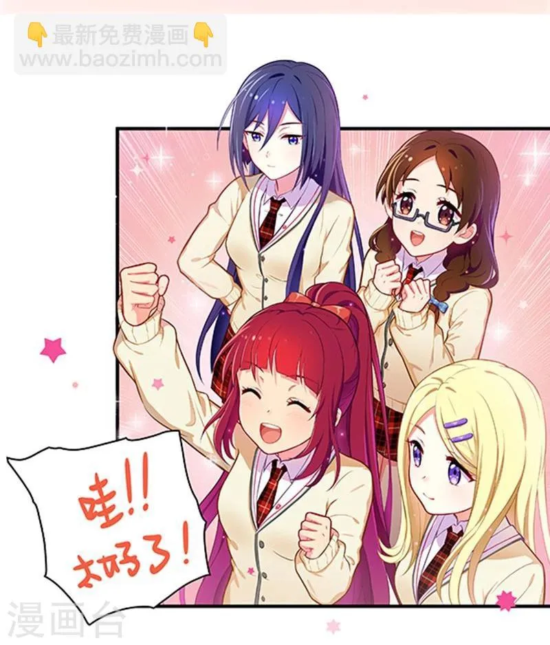 第30话 第18页