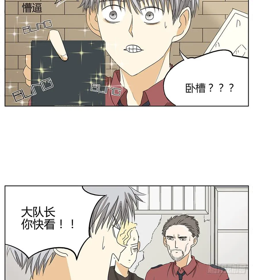 掌心冒出的屎都是爱你的形状 第42页