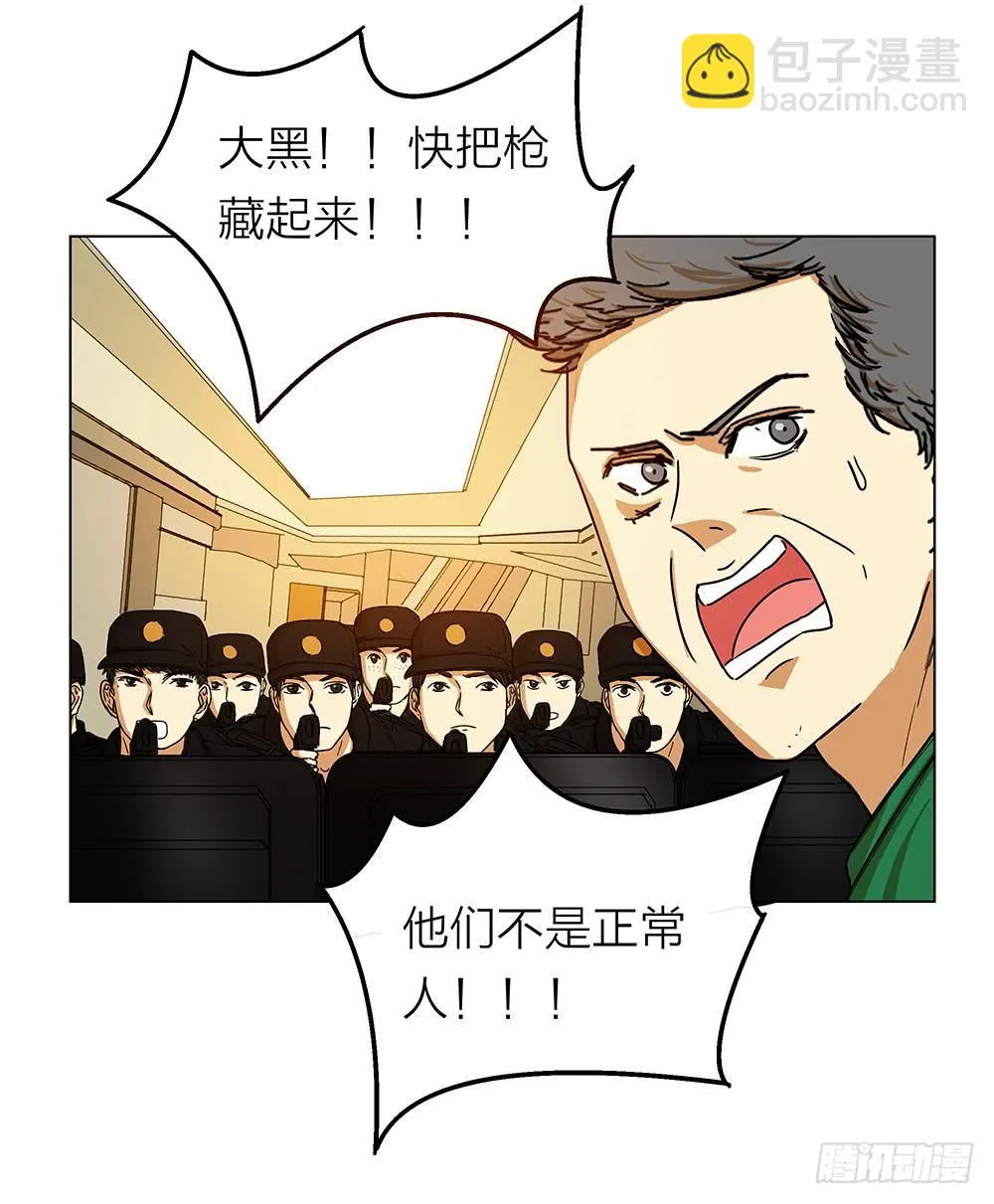 办大案才最爽！！ 第13页