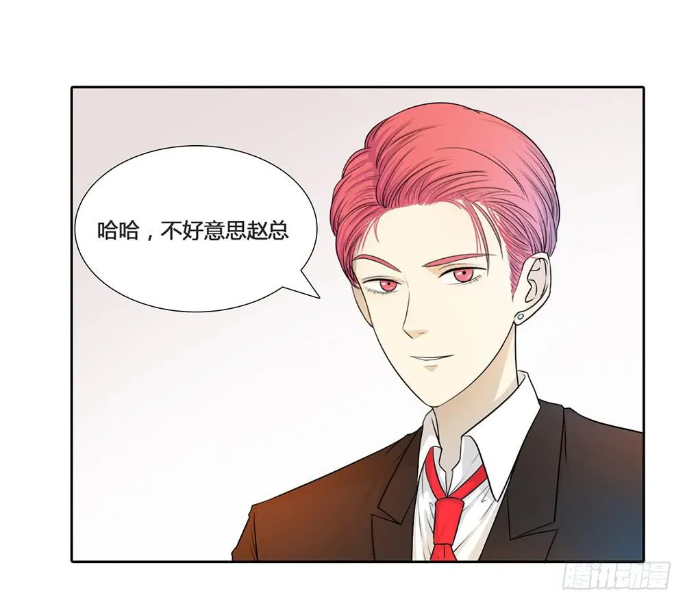 艾伦张的会谈时间 第12页