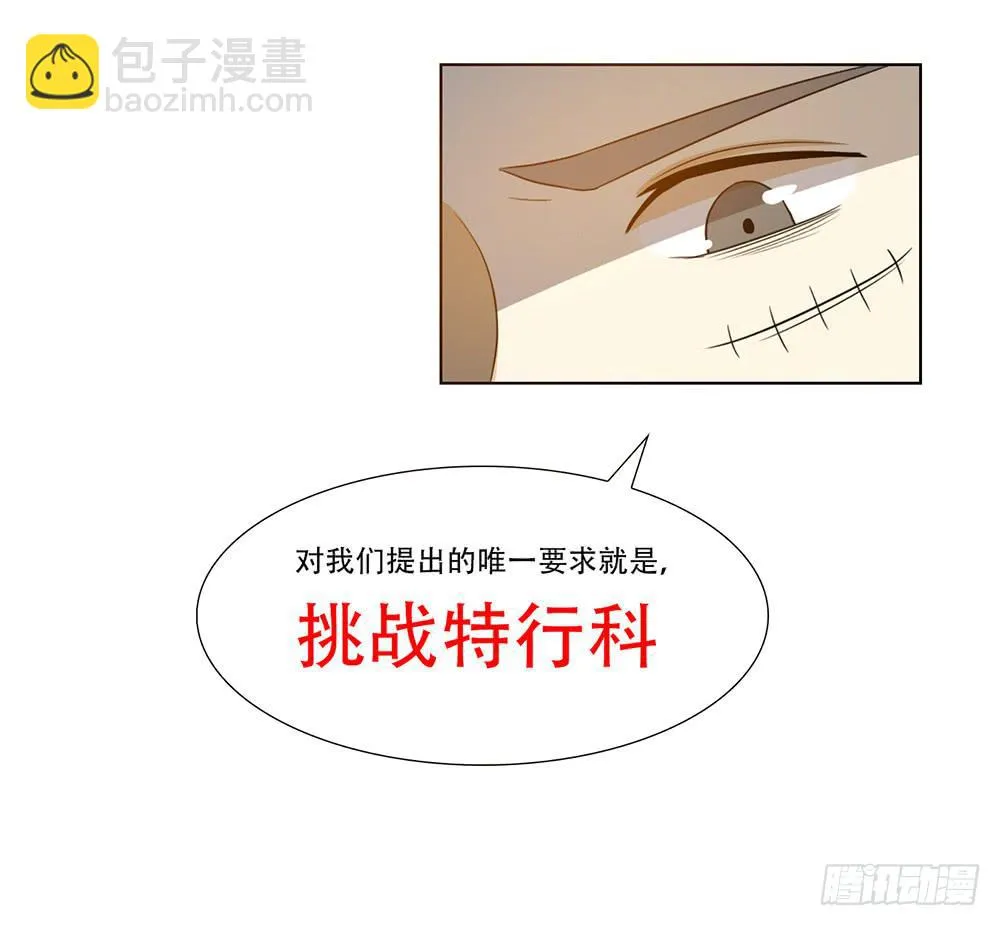 在劫难逃 第43页