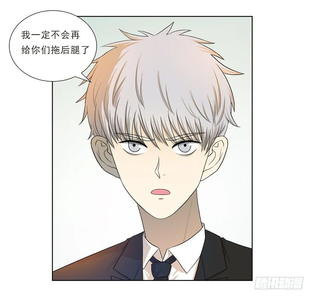 会当凌绝顶 第31页