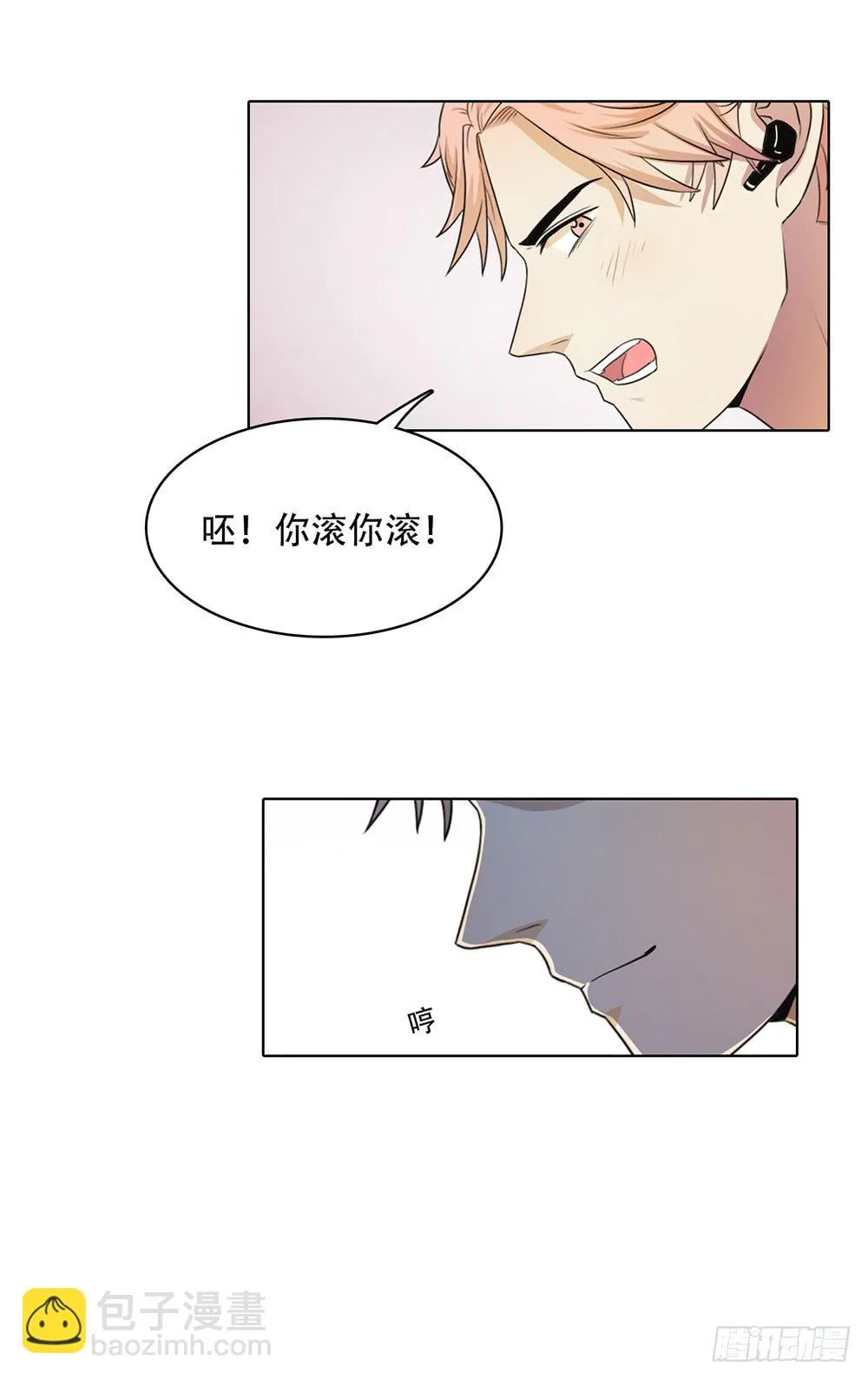 落地成盒 第33页