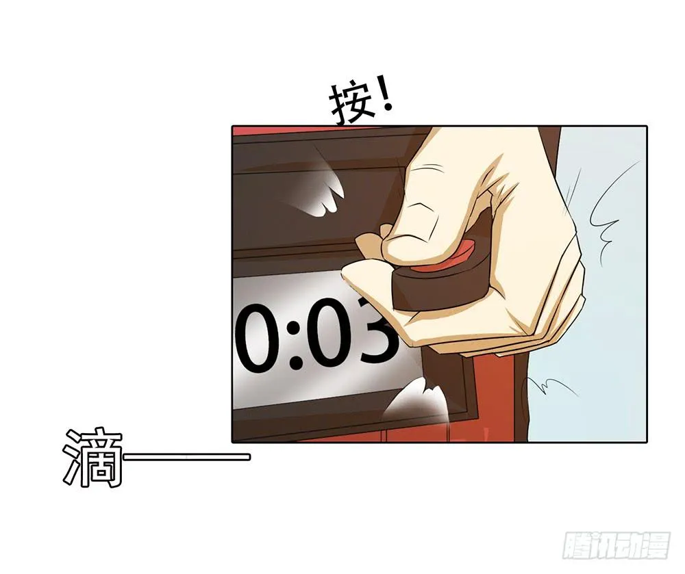 如何选择 第19页