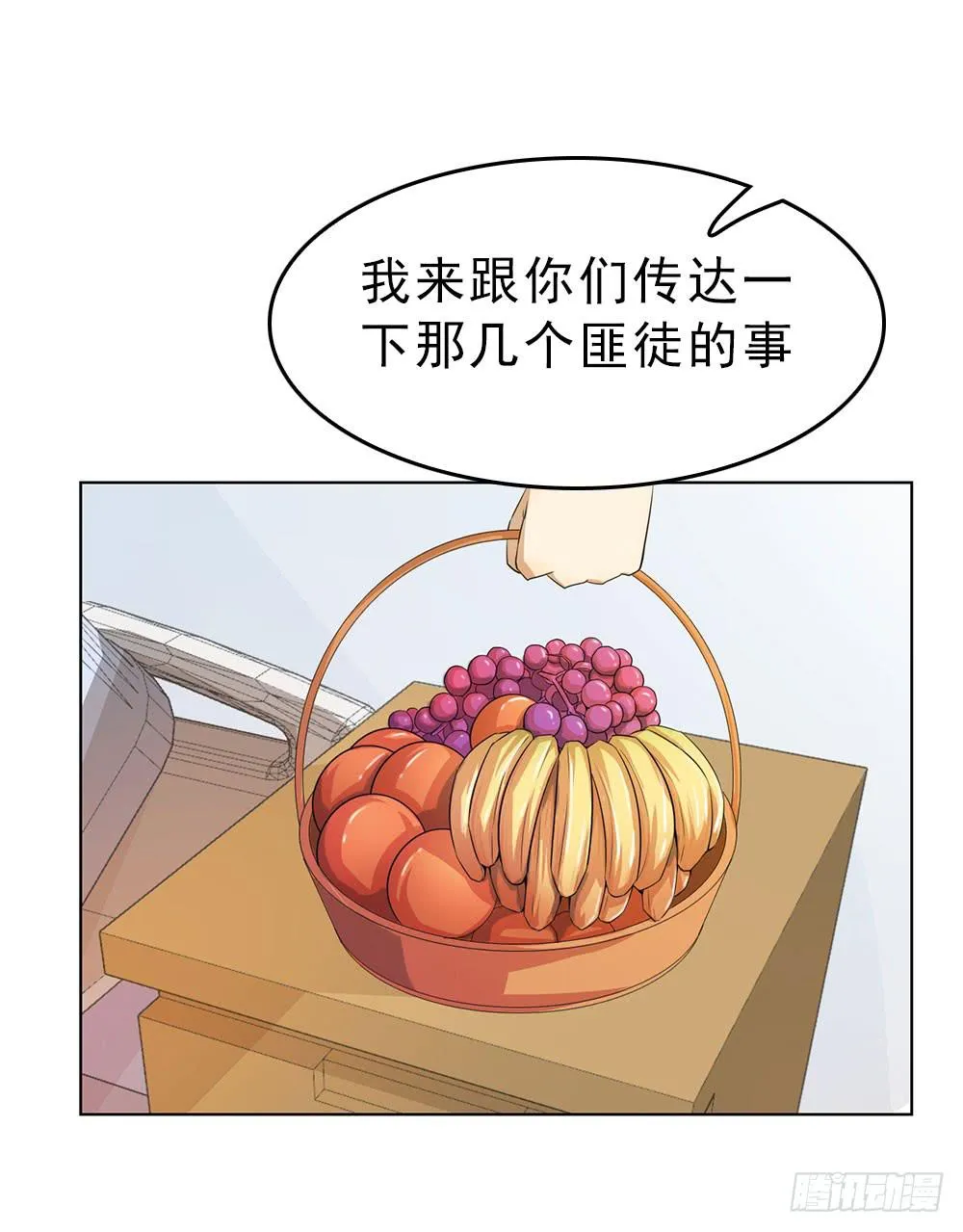 艾伦张的立场 第4页