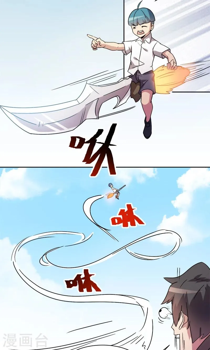 第13话 第15页