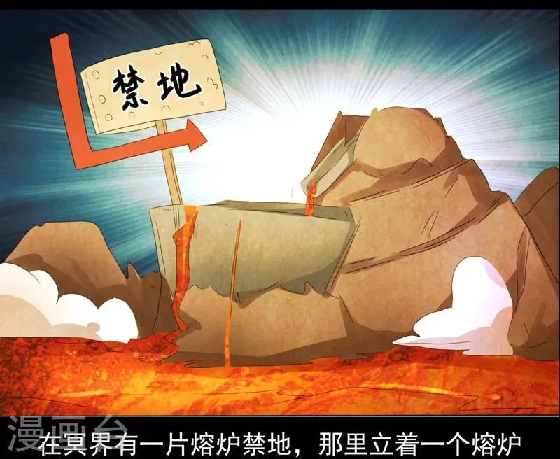 第39话 第19页