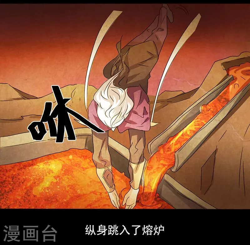 第39话 第30页