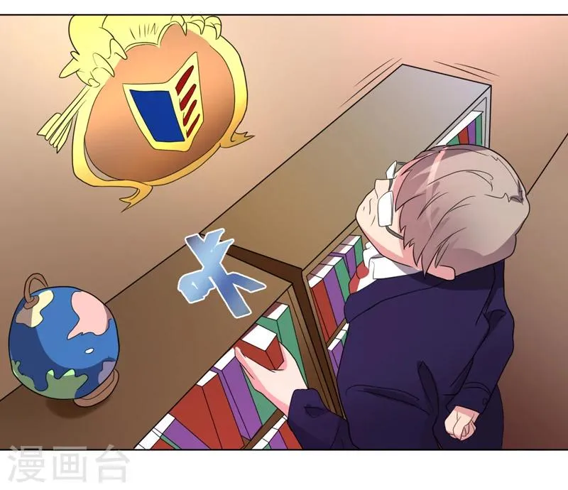 第43话 第12页