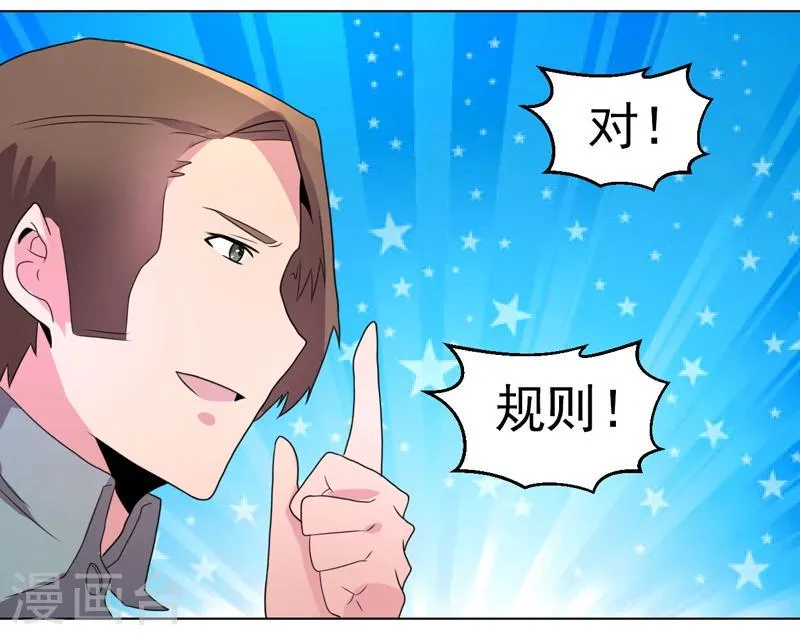 第45话 第15页