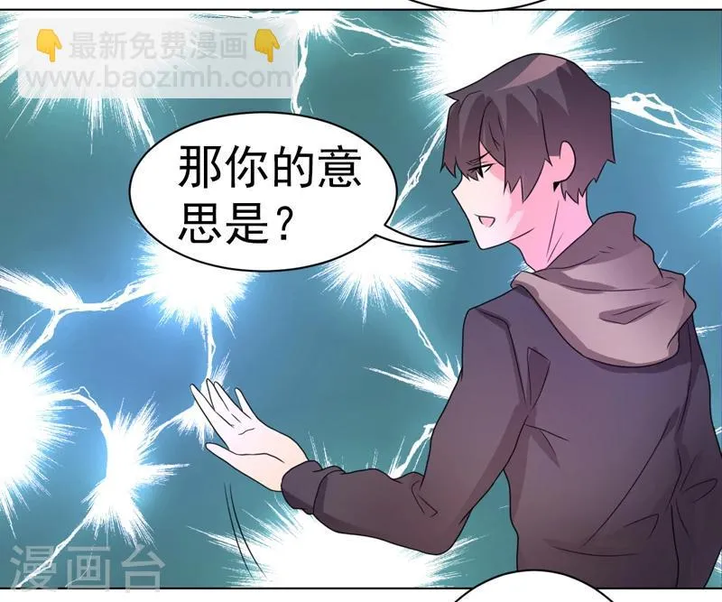 第45话 第21页