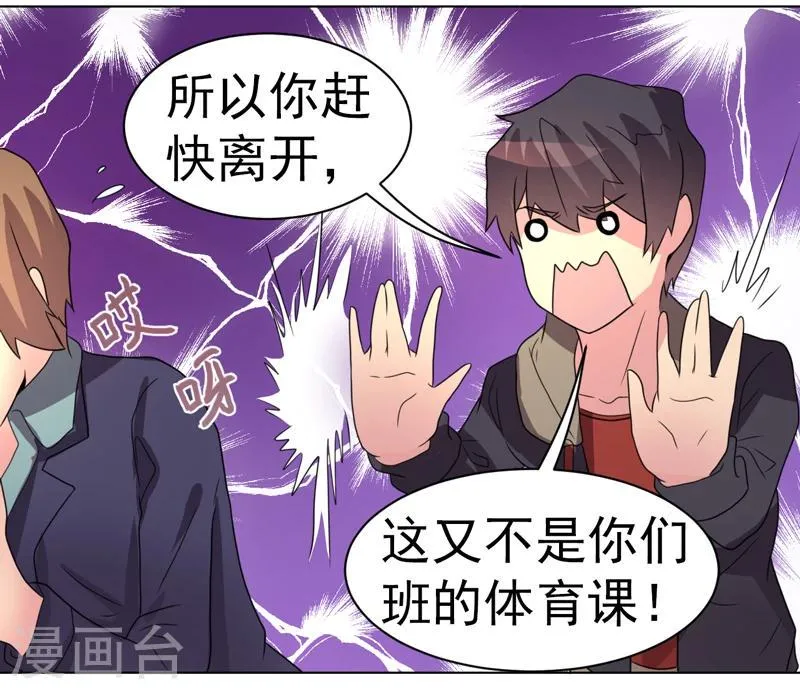 第45话 第39页