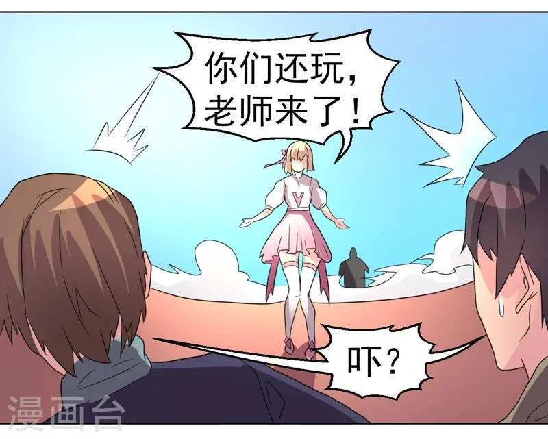 第45话 第40页