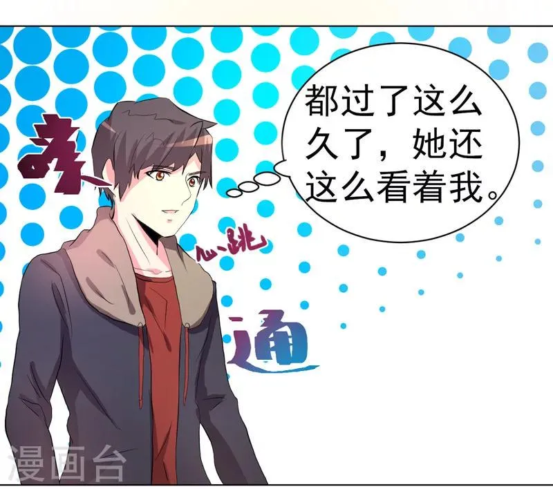 第53话 第2页
