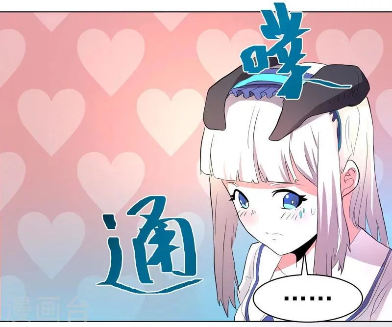 第53话 第3页