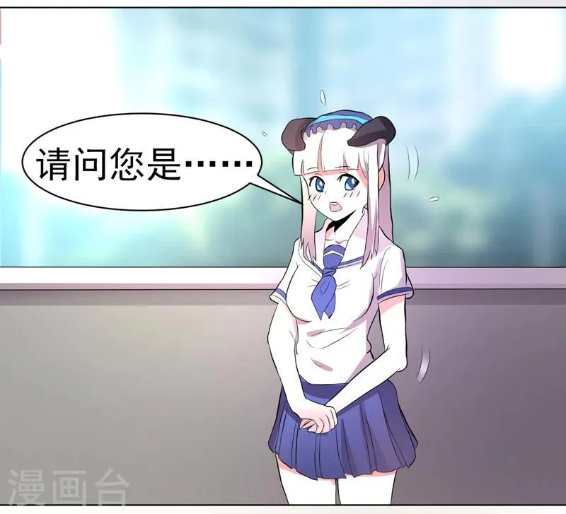 第53话 第4页