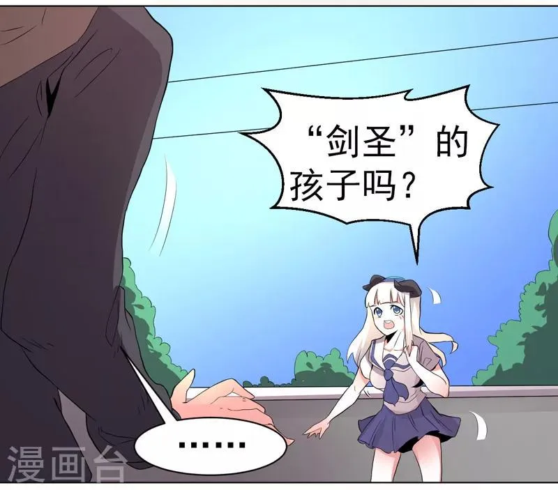 第53话 第5页