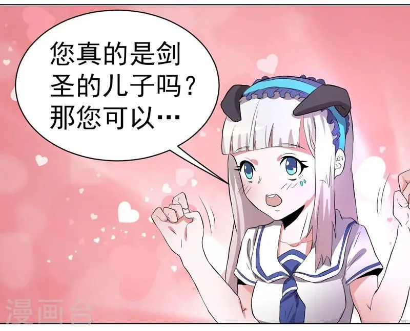 第53话 第10页