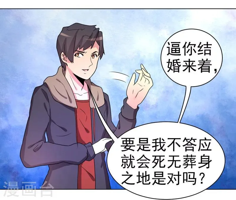 第53话 第12页