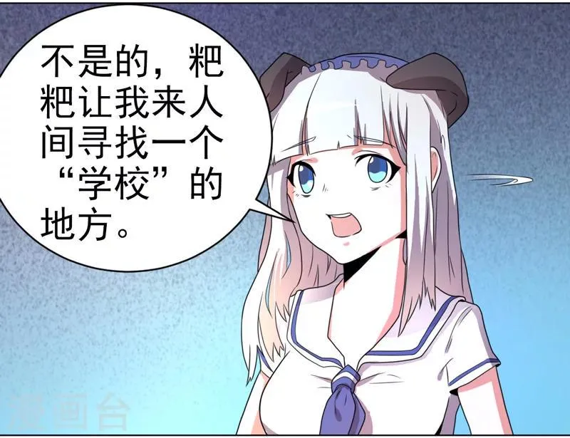 第53话 第13页