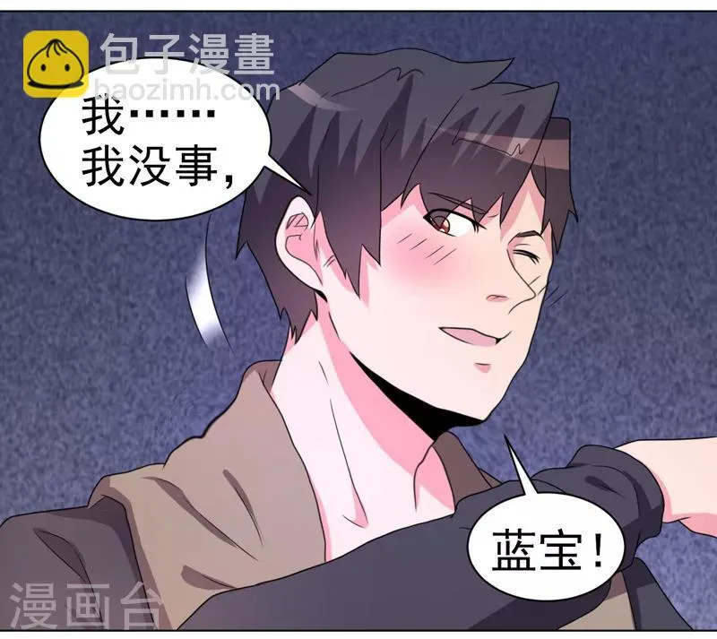 第53话 第17页