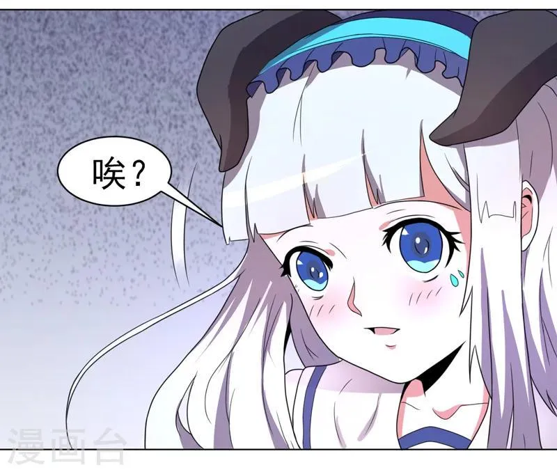 第53话 第18页