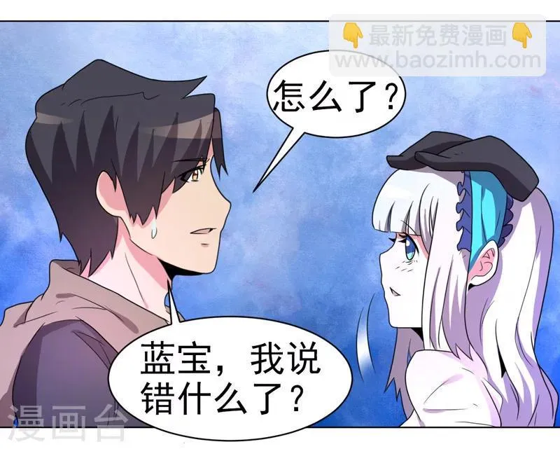 第53话 第19页