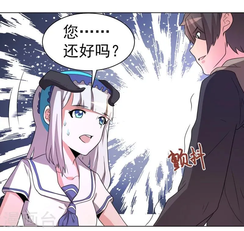 第53话 第22页